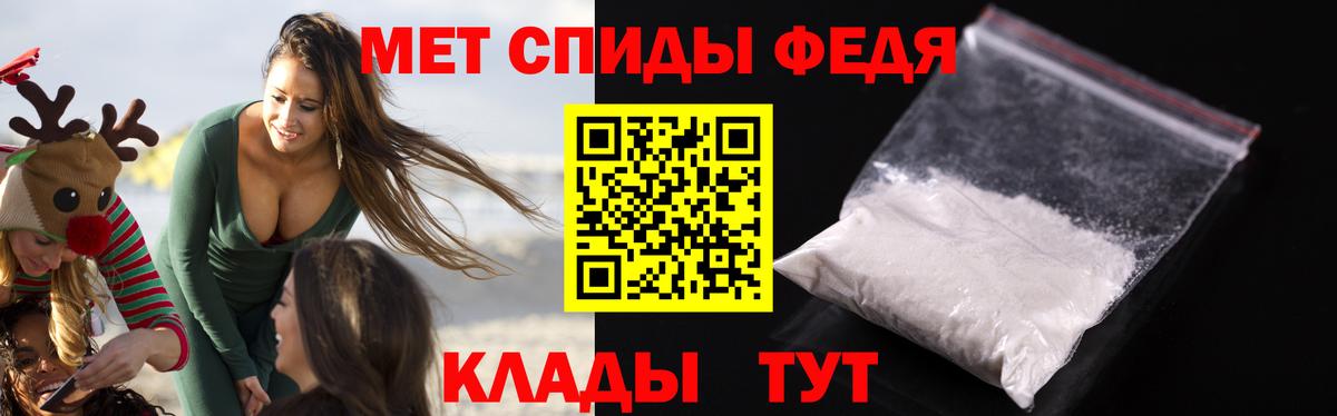 АМФ  Амфетамин  Вход с VPN  Amphetamine Premium  Волхов 