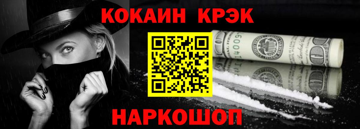 Cocaine Боливия Волхов