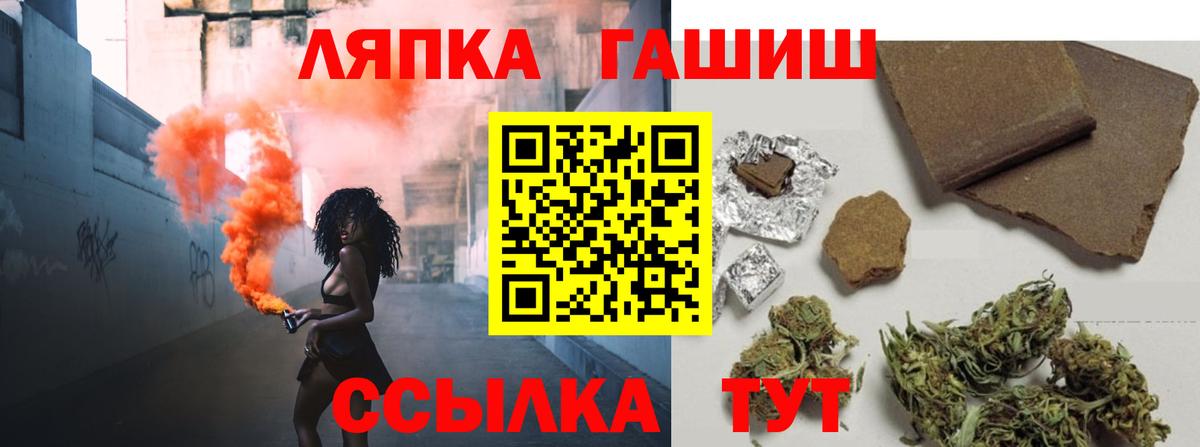 цены наркотик  Вход с VPN  ГАШ VHQ  Волхов  Гашиш AMNESIA HAZE 