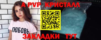 Альфа ПВП Ипатово