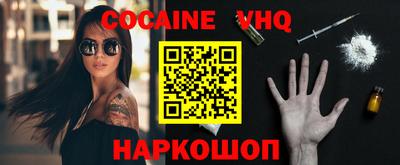 Альфа ПВП Ипатово