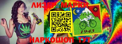 марки nbome Изобильный
