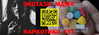 марки nbome Изобильный