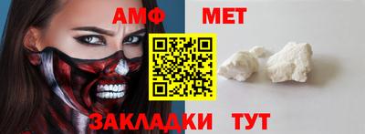 Альфа ПВП Ипатово