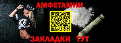 Альфа ПВП Ипатово