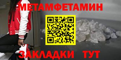 Альфа ПВП Ипатово