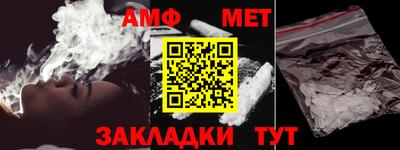 Альфа ПВП Ипатово