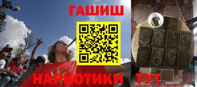 Альфа ПВП Ипатово