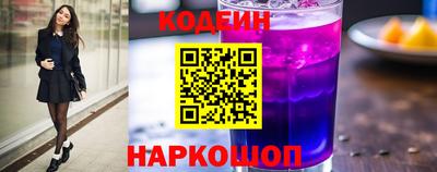 марки nbome Изобильный