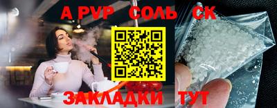 круглые Ирбит