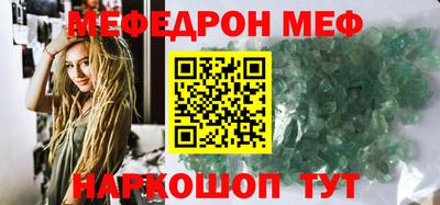 круглые Ирбит