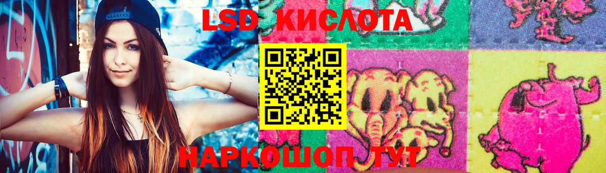 Волхов  LSD-25 экстази кислота  Лсд 25 экстази  Вход с VPN 