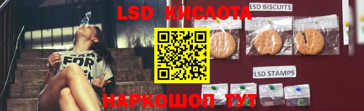 LSD-25 экстази ecstasy Волхов