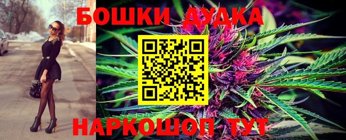 Бошки марихуана Amnesia Волхов